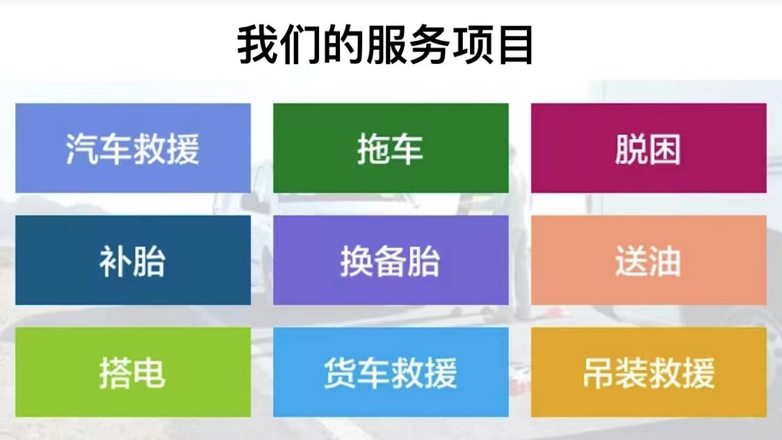 1734750464672637.jpg 救援50.jpg