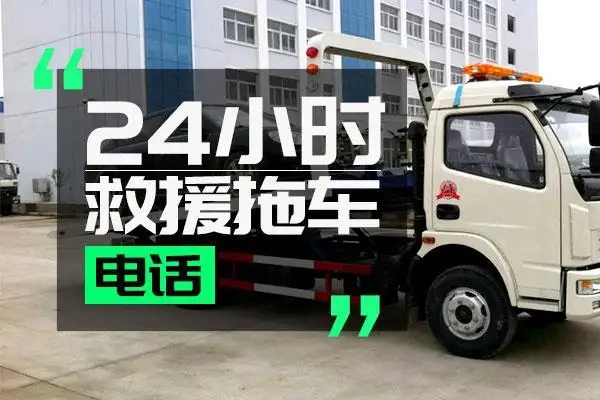 1734849703259507.jpg 拖车5.jpg