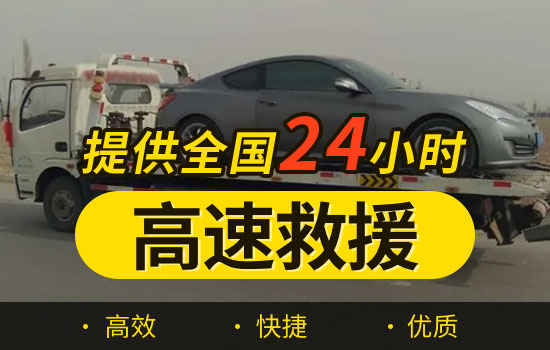 1734918457502653.jpg 高速6.jpg
